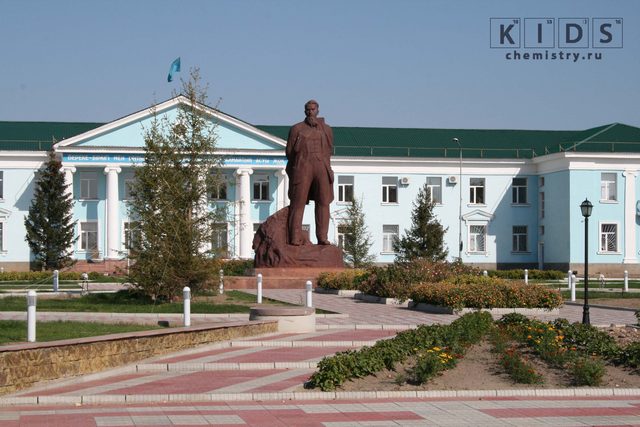памятник Курчатову