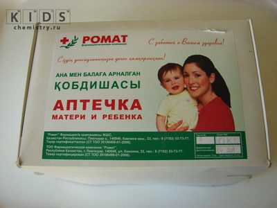аптечка матери и ребенка
