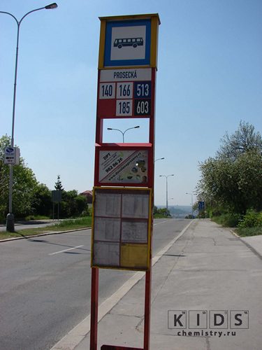 автобусная остановка в Праге
