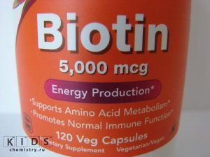 биотин в капсулах
