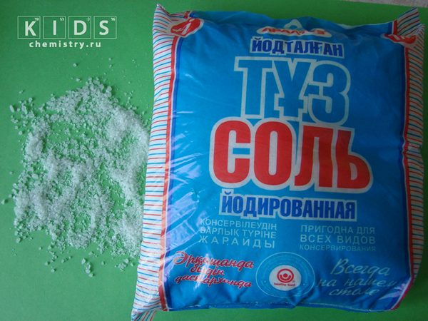 соль в Казахстане