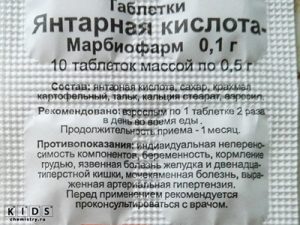 Полив рассады янтарной кислотой в таблетках. Янтарная кислота в таблетках для полива. Таблетки янтарной кислоты для полива растений. Дозировка янтарной кислоты для полива растений.